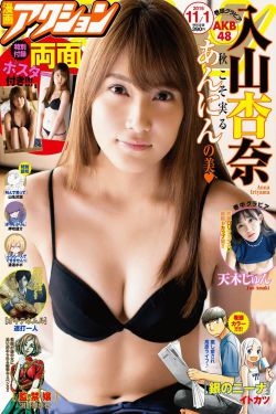 约会专家演员表